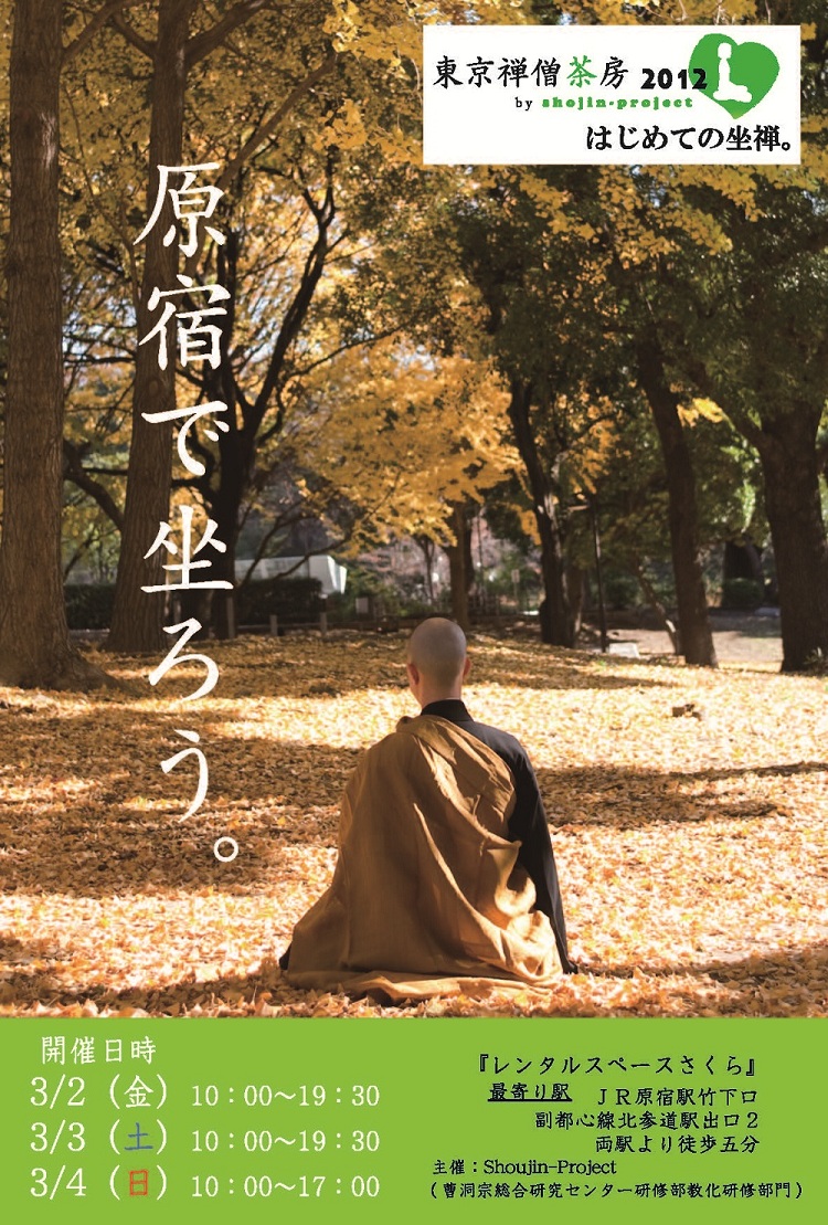 着エロ tomoe yamanaka 東京音楽書院 銀河鉄道999 GALAXY Express 音楽全集 楽譜